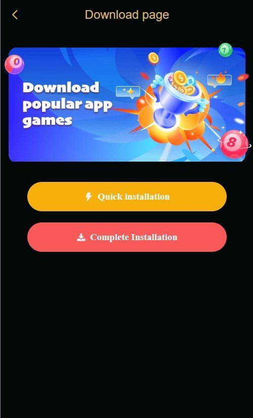 DmFirst Game